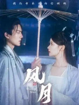 光棍影视《霓虹之下》剧集海报
