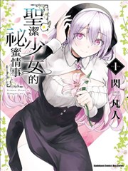 葬送的芙莉莲