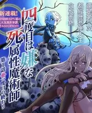 光棍影视《声音迷宫》综艺海报