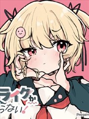 镖人