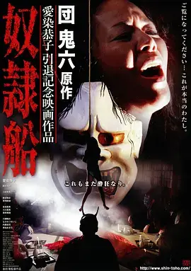 光棍影视热搜《三分钟的告白》