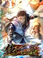 光棍影视《老友旅行团》综艺海报