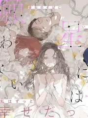光棍影视热搜《喜剧夜行军》